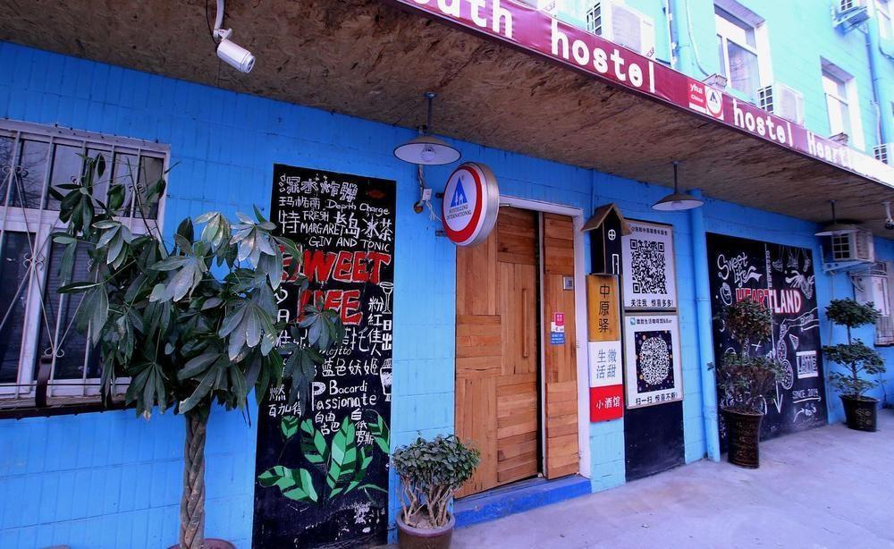 Luoyang Heartland International Youth Hostel Exterior foto